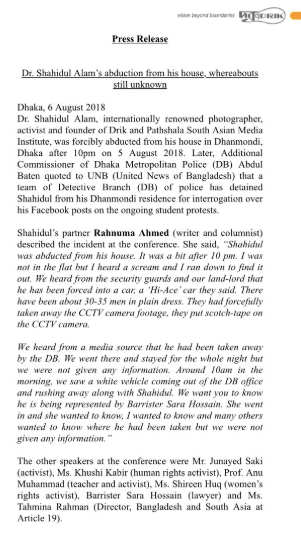 Screen Shot 2018-08-09 at 12.07.36